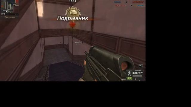 Poin Blank Первое видео (забыл включить fullscreen) смотреть онлайн