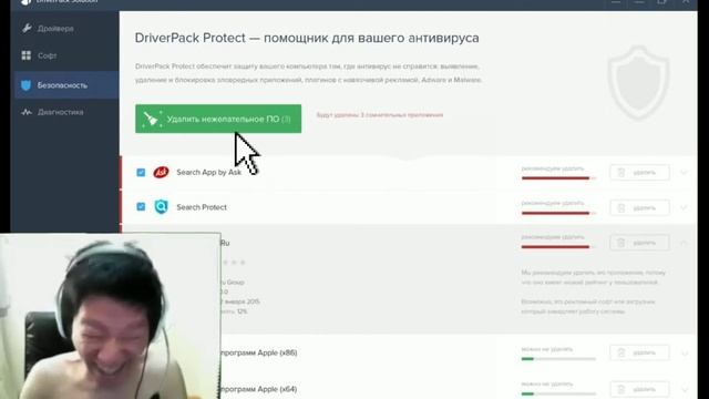 Дима скачал драйверпак и анально задебоширил нетбук смотреть онлайн