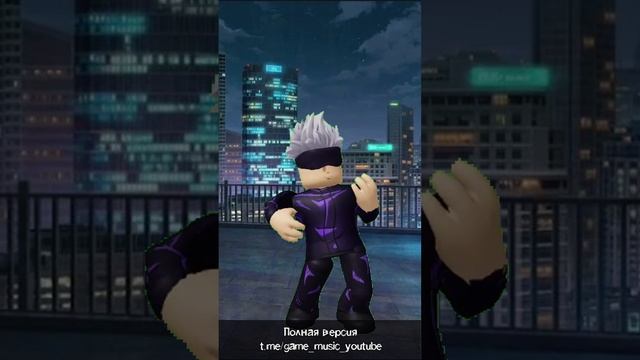 Годжо Сатору (песня) клип смотреть онлайн