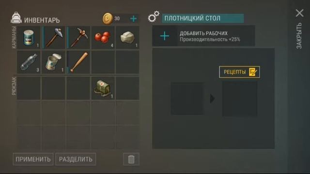 Last Day On Earth:Survival Обзор Игры #1 смотреть онлайн