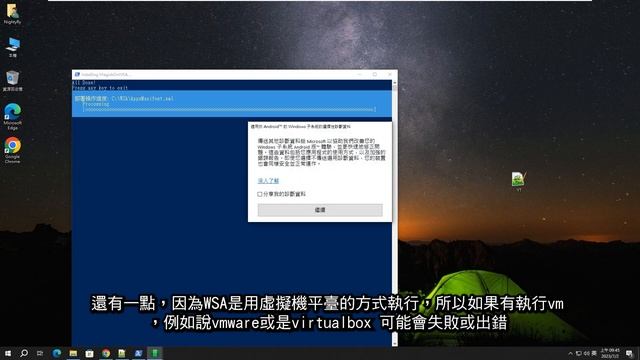 Windows 10中文版安裝最新版安卓子系統 WSA及 PLAY商店 (字幕版) смотреть онлайн