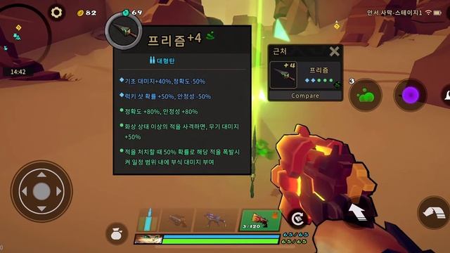 Gunfire Reborn Mobile gameplay | iPhone 13 pro max смотреть онлайн