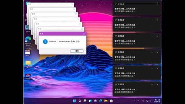 Windows 11 Crazy Error смотреть онлайн