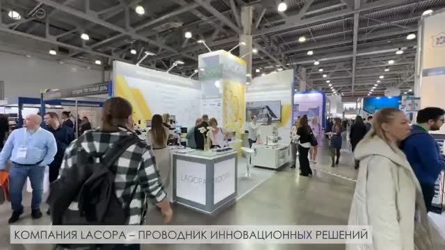 Видео-отчёт компании Лакопа с выставки Аналитика смотреть онлайн