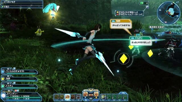 PSO2におけるGeForce 460.79 Game Ready Driverの動作確認 смотреть онлайн