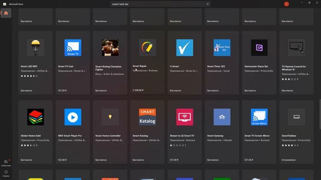 Lightweight utility which can automatically switch the display state of the Windows Taskbar. смотреть онлайн