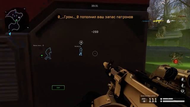 Warface смотреть онлайн
