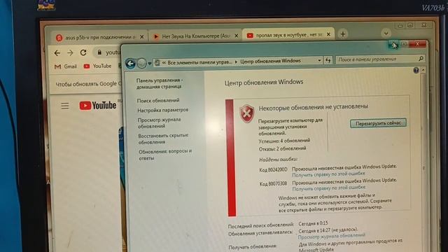 Звук из задней панели не работает. (Asus P5b-V) смотреть онлайн