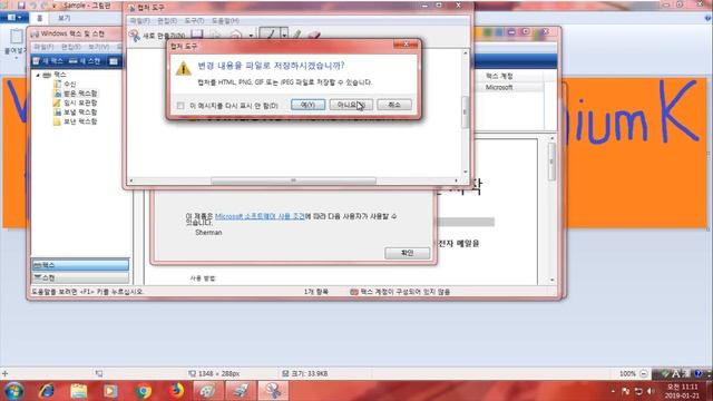 Windows 7 Home Premium K RTM (Korean) in VMWare Workstation Pro! смотреть онлайн