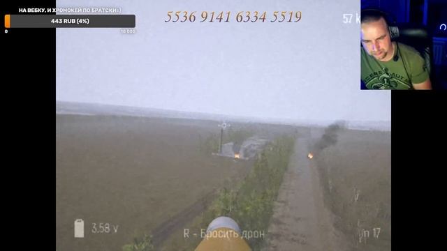 Учимся летать на FPV Dron