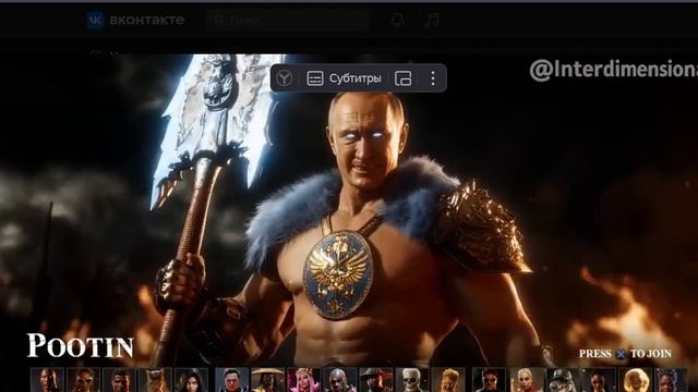 Putin MK смотреть онлайн