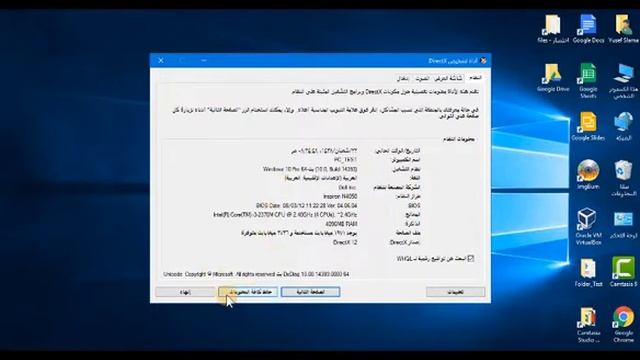 6_الدرس الرابع_إدارة الأجهزة смотреть онлайн