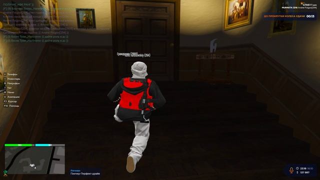 Grand Theft Auto V 2024.10.19 - 01.21.25.12.DVR смотреть онлайн