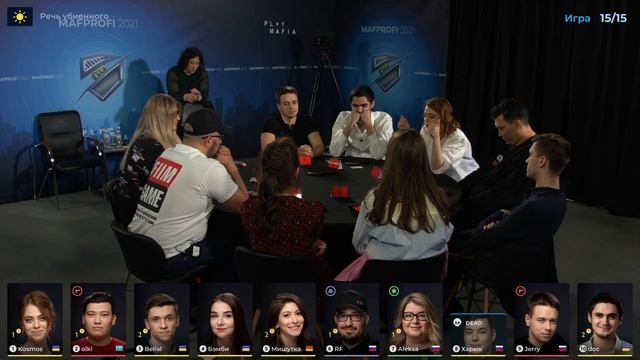 MAFPROFI 2021 / FINAL GAME №3