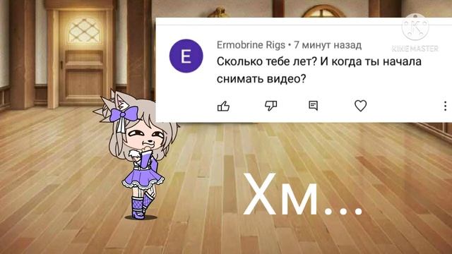 Вопрос-Ответ смотреть онлайн