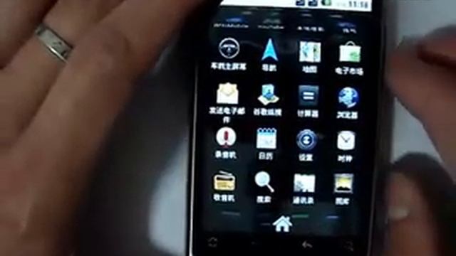 Star A5000 Android Mobile with Capacitive Screen.flv смотреть онлайн