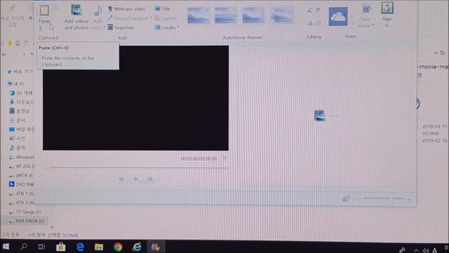 Movie Maker 내컴퓨터에 설치하는 방법(한글) смотреть онлайн