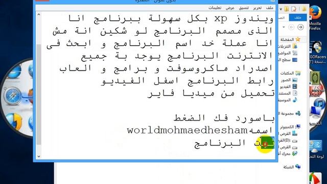 تحميل ويندوز xp смотреть онлайн
