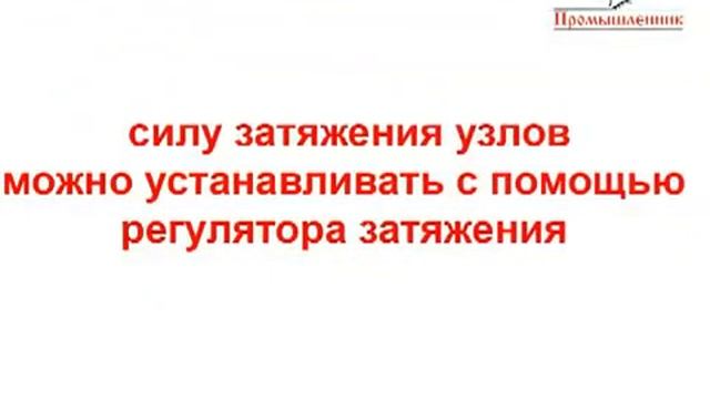 máy cột đai thép смотреть онлайн
