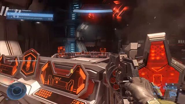 Halo Infinite  Прохождение