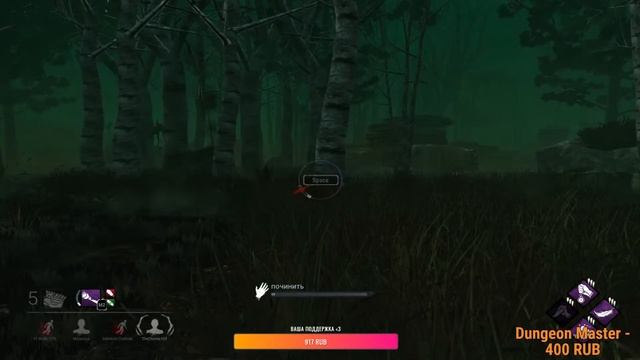 Stream 29.11.2020 Бегаем в Dead by Daylight и катаемся в MudRunner смотреть онлайн