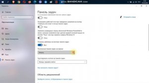 ПРОПАЛ ЯРЛЫК НА ПАНЕЛИ ЗАДАЧ.. ЧТО ДЕЛАТЬ???