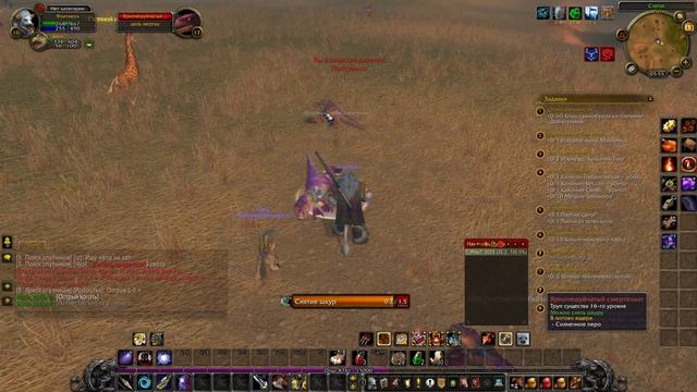 WOW Sirus 3.3.5 X1 HC