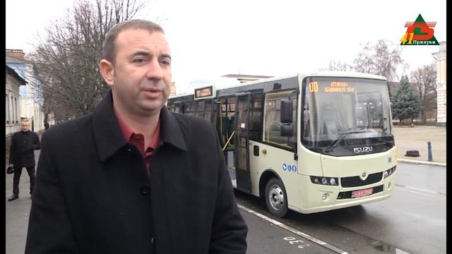 Автобус стандарту Євро 5 смотреть онлайн