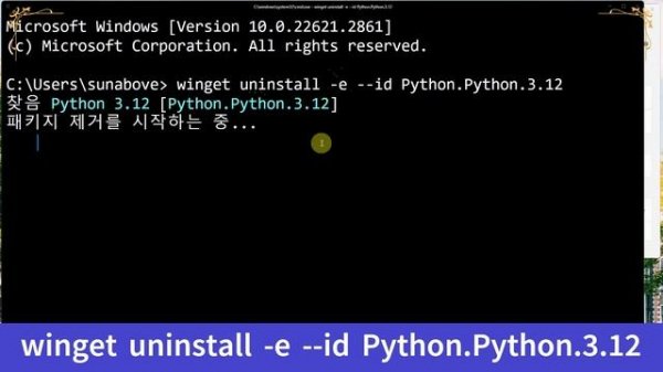 [PYT 02] PyTorch Install using Pip on Windows (윈도우 환경에서 pip를 사용하여 파이토치 설치 방법)