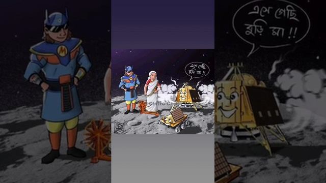 Chandrayaan 3 (Rahul Bose) смотреть онлайн