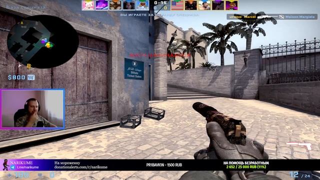 СТРИМ CS GO🔥😤КАТАЕМ MM🤙АПАЕМ ЗВАНИЕ🔫 смотреть онлайн