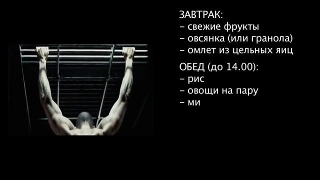 Джейсон Стетхем - рацион питания. (The diet of Jason Statham, Джейсон Стетхем) смотреть онлайн