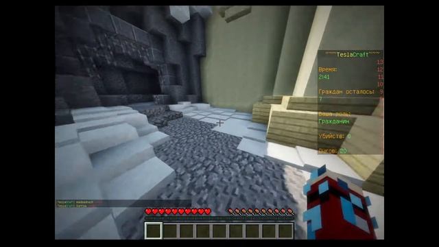 разние мини игры на сервере tesla craft смотреть онлайн