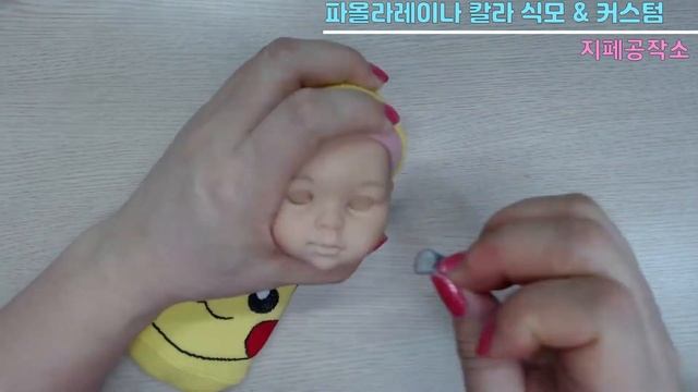 파올라레이나(Paola Reina) 칼라 식모 & 풀커스텀(리페인팅,몰드성형,안구교체)-Custom by 지페(doll repaint) смотреть онлайн