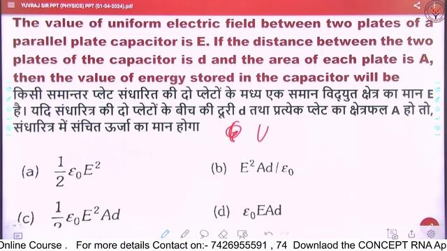 संधारित्र | YUVRAJ SIR | BSC NURSIG ENTERANCE EXAM | CONCEPT RNA смотреть онлайн