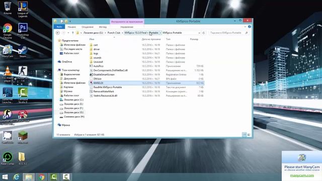 Как да си активираме Windows-a Vista\7\8\8.1\10 смотреть онлайн