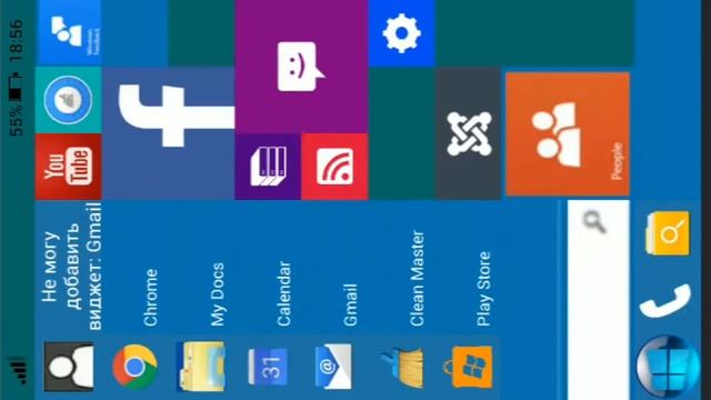 Launcher windows ч2 смотреть онлайн
