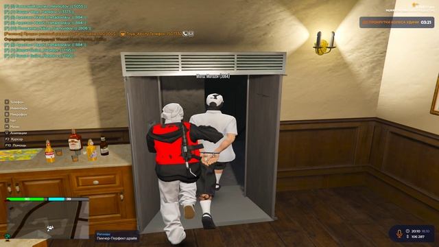 Grand Theft Auto V 2024.10.18 - 22.12.08.09.DVR смотреть онлайн