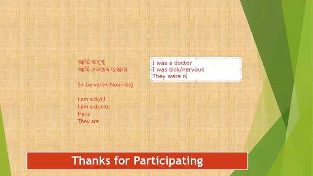 English Freehand Writing Workshop। Zoom Class। লেকচার-০৭ (শেষ পর্ব) смотреть онлайн