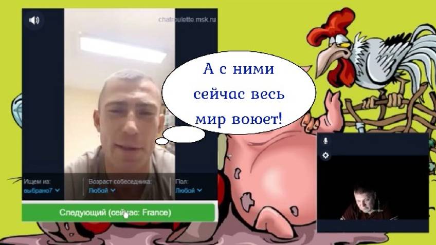 Молдавский наёмник иностранного легиона.Стрим 18.10.24 смотреть онлайн
