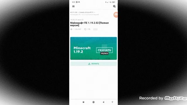 туториал как скачать майнкрафт совершенно бесплатно🆓🆓 смотреть онлайн