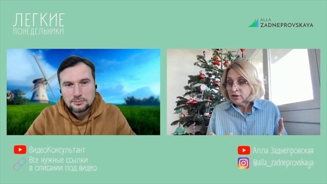 Как делать выбор ЛЕГКО! 🌞 ЛЕГКИЕ ПОНЕДЕЛЬНИКИ №12. Выбор смотреть онлайн