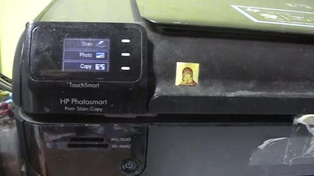 Imprimanta mea HP, multifunctionala смотреть онлайн