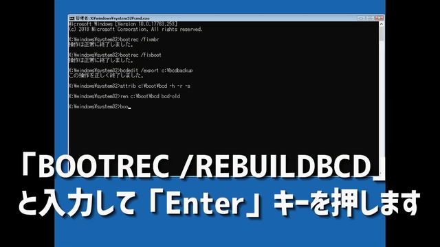 【0xc000021a】で Windows 10が起動しない場合の解決方法 смотреть онлайн