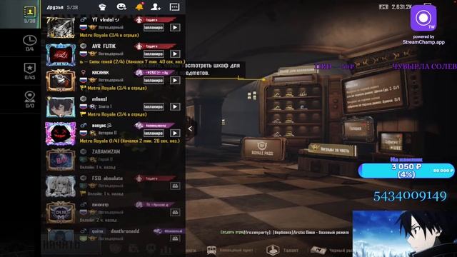Играю в PUBG METRO - IPad 9 смотреть онлайн