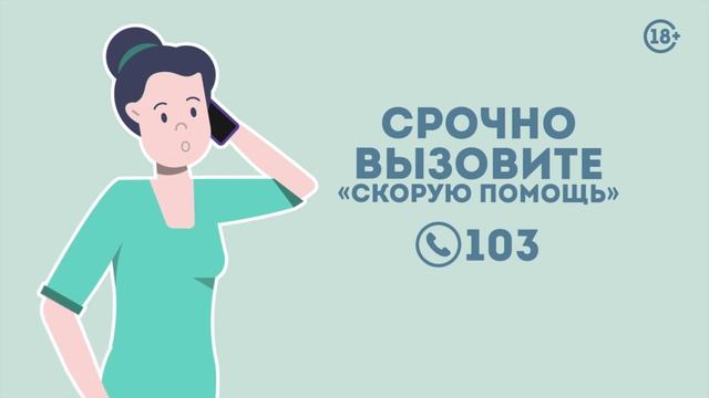 Что делать, если вы заметили у человека признаки инсульта_