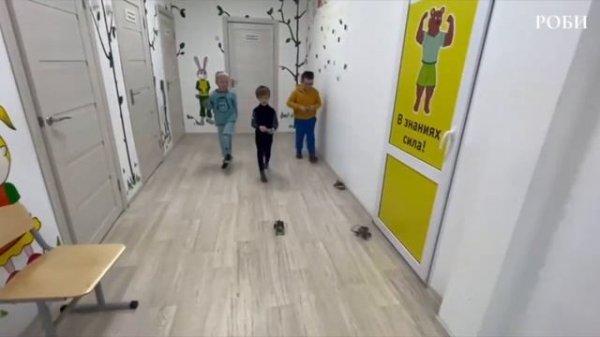 Конструктор "РОБИ"