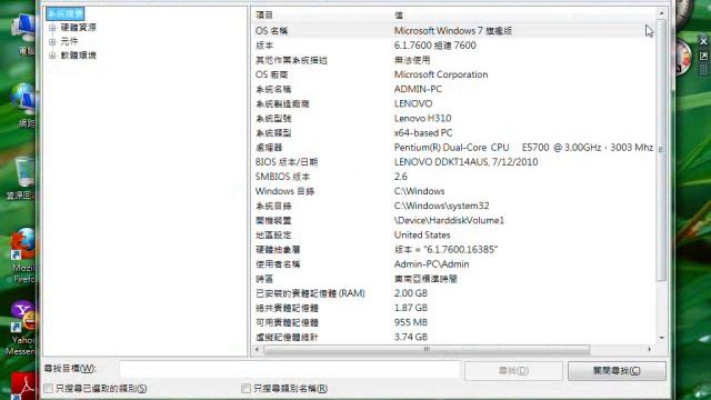 windows 7 language china memory 2 GB смотреть онлайн