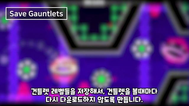 Android Lite 2.2 업데이트! 근데 뭔가 다르다? | Geometry Dash Lite 2.2 업데이트 소식 смотреть онлайн
