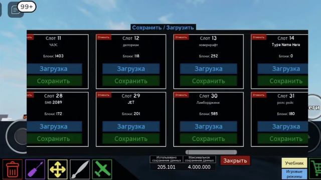 трансформер, ролс ройс, Ламборджини, в плейн крейзи